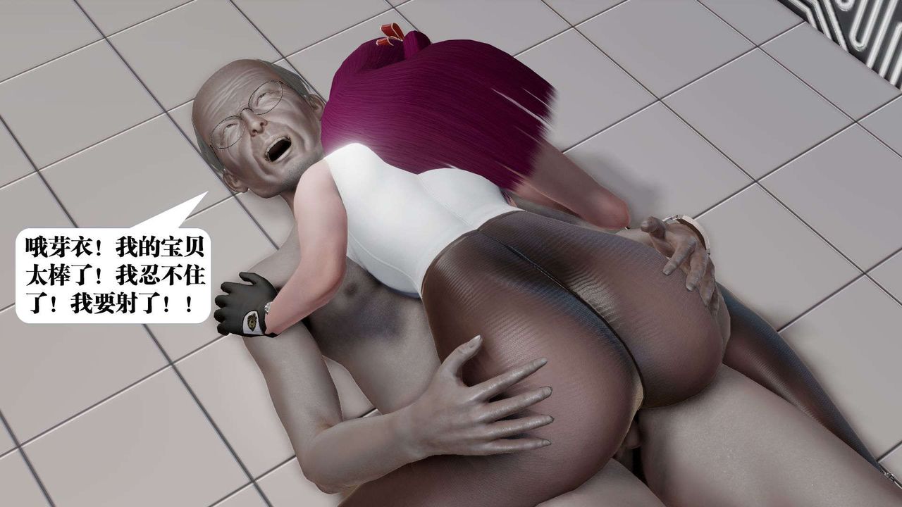 [3D]御女伏魔战记第50话