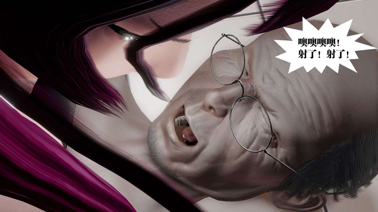 [3D]御女伏魔战记第50话