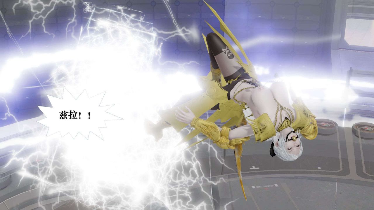 [3D]御女伏魔战记第50话