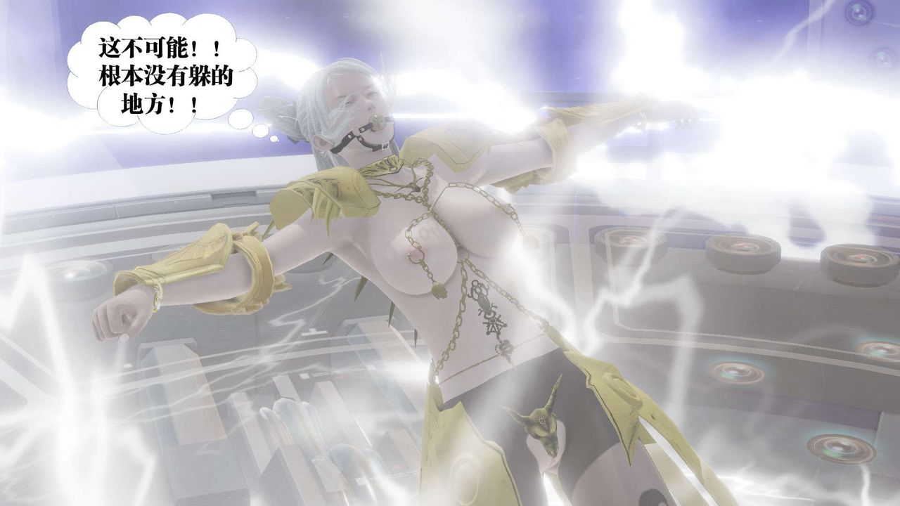 [3D]御女伏魔战记第50话