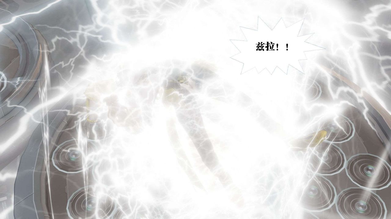 [3D]御女伏魔战记第50话