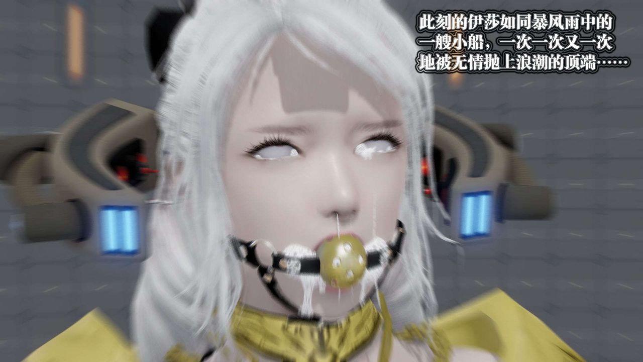 [3D]御女伏魔战记第51话