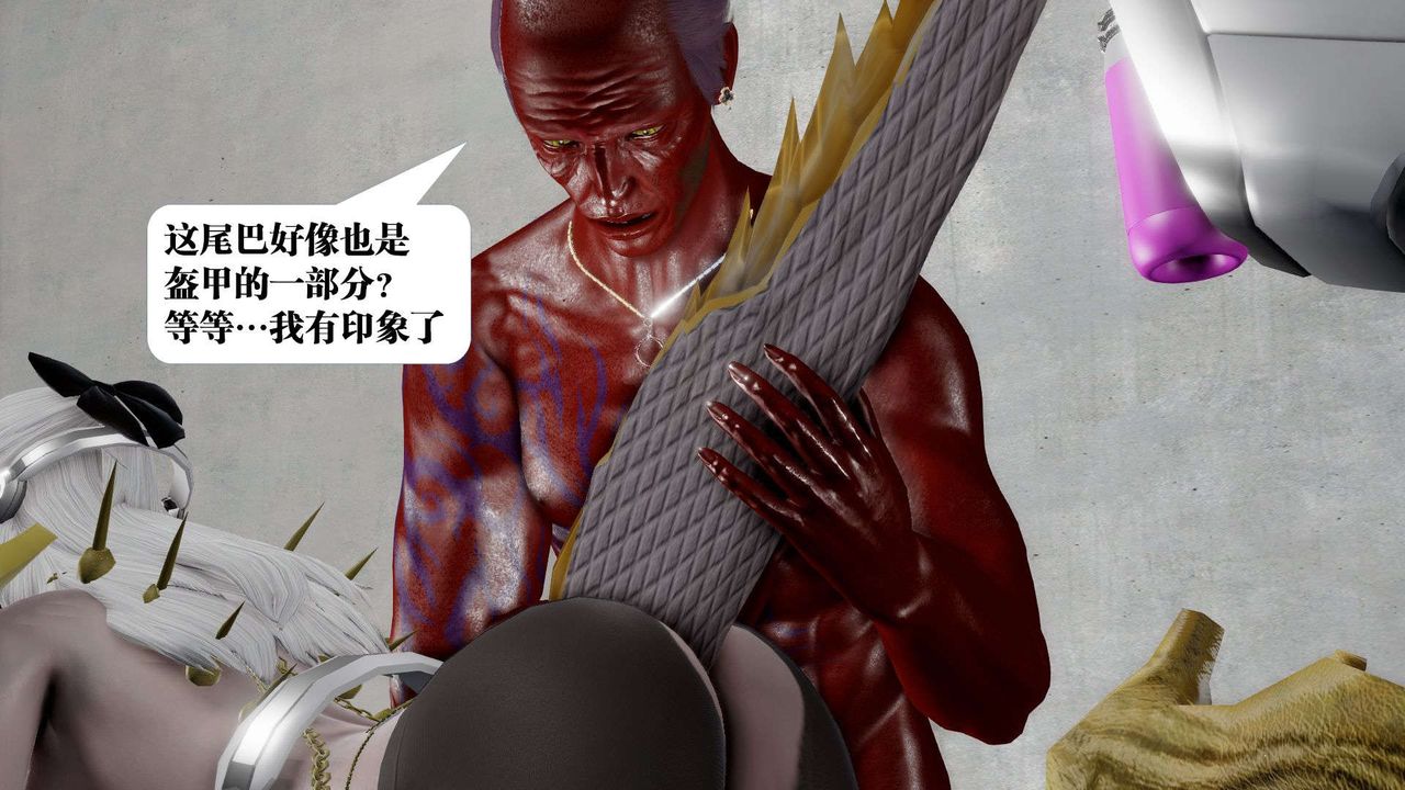 [3D]御女伏魔战记第51话