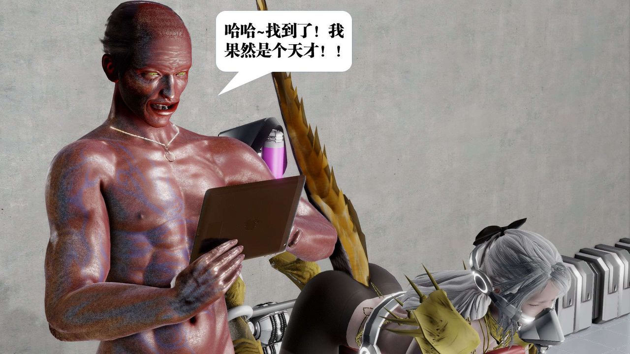 [3D]御女伏魔战记第51话