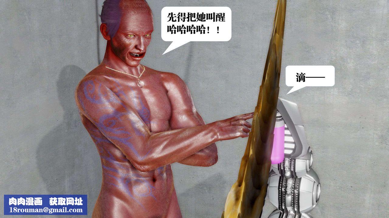 [3D]御女伏魔战记第51话