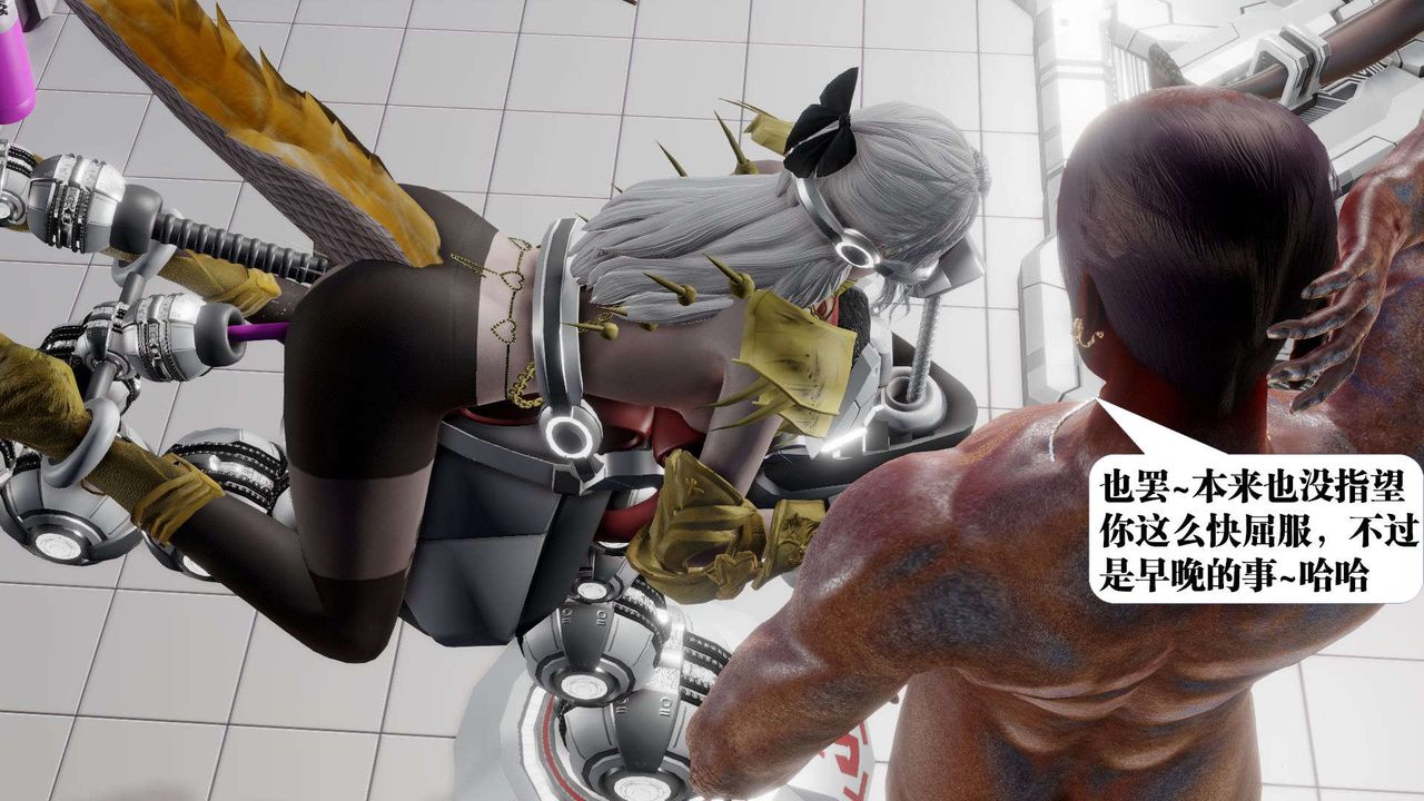 [3D]御女伏魔战记第51话