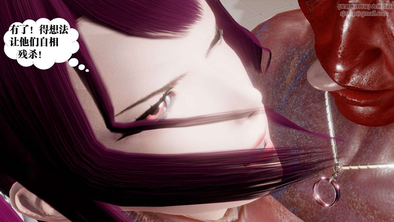 [3D]御女伏魔战记第51话