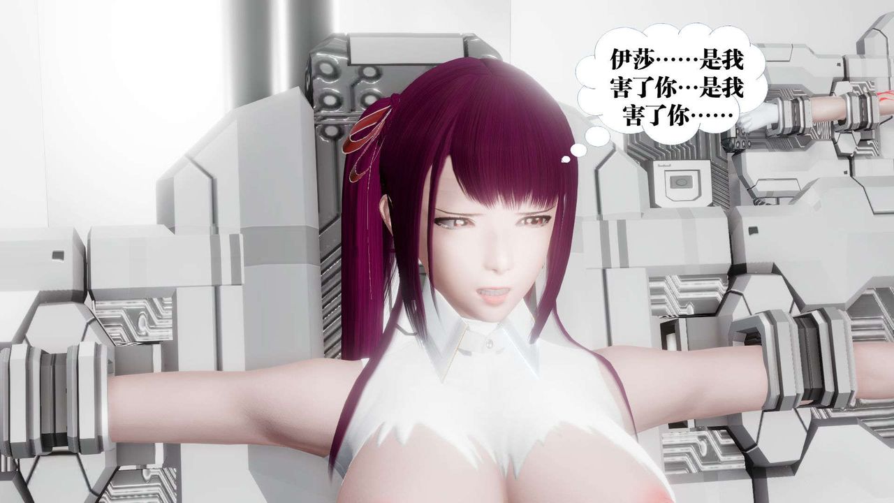 [3D]御女伏魔战记第51话