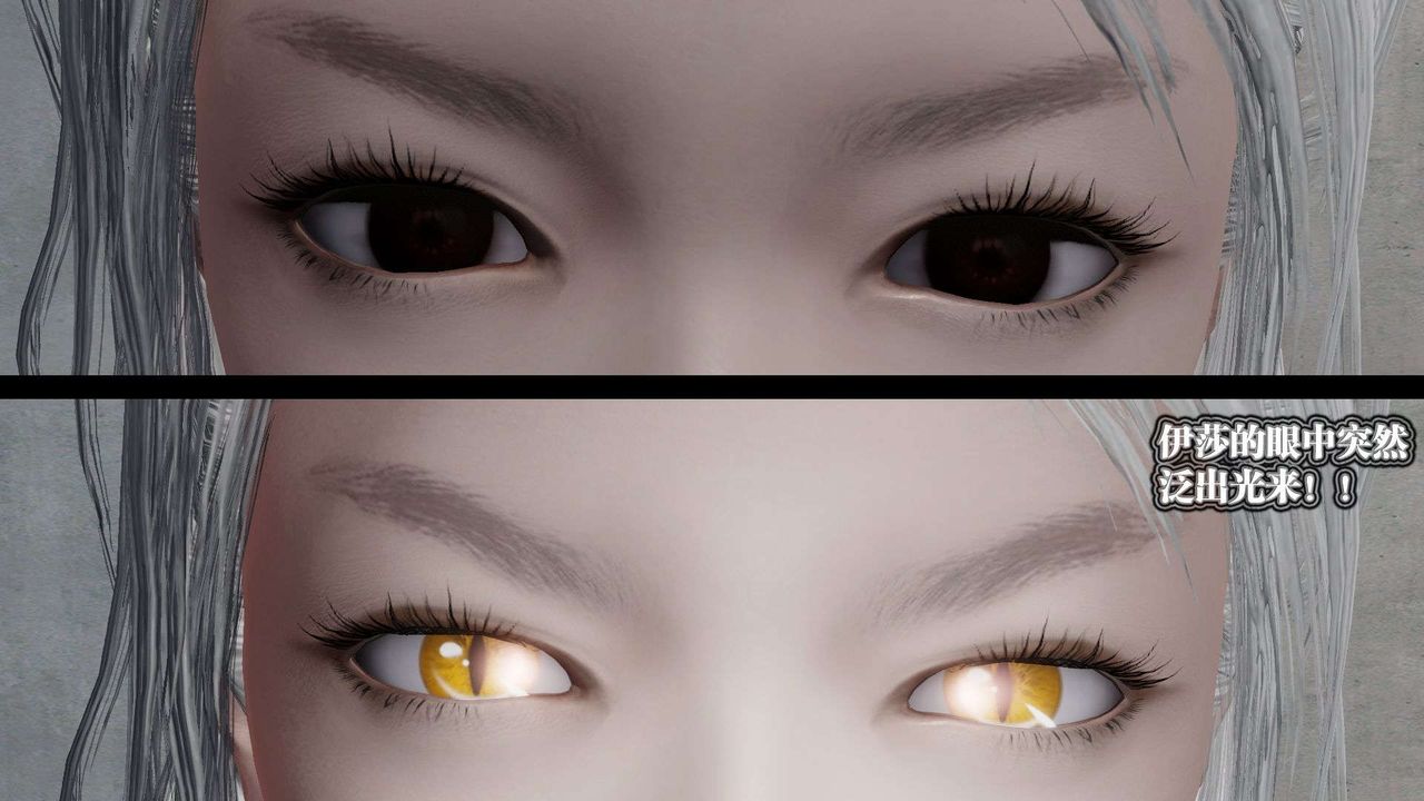 [3D]御女伏魔战记第51话