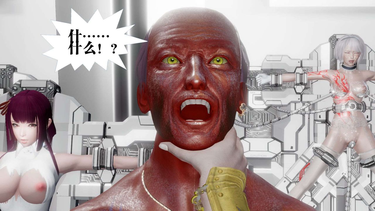 [3D]御女伏魔战记第51话