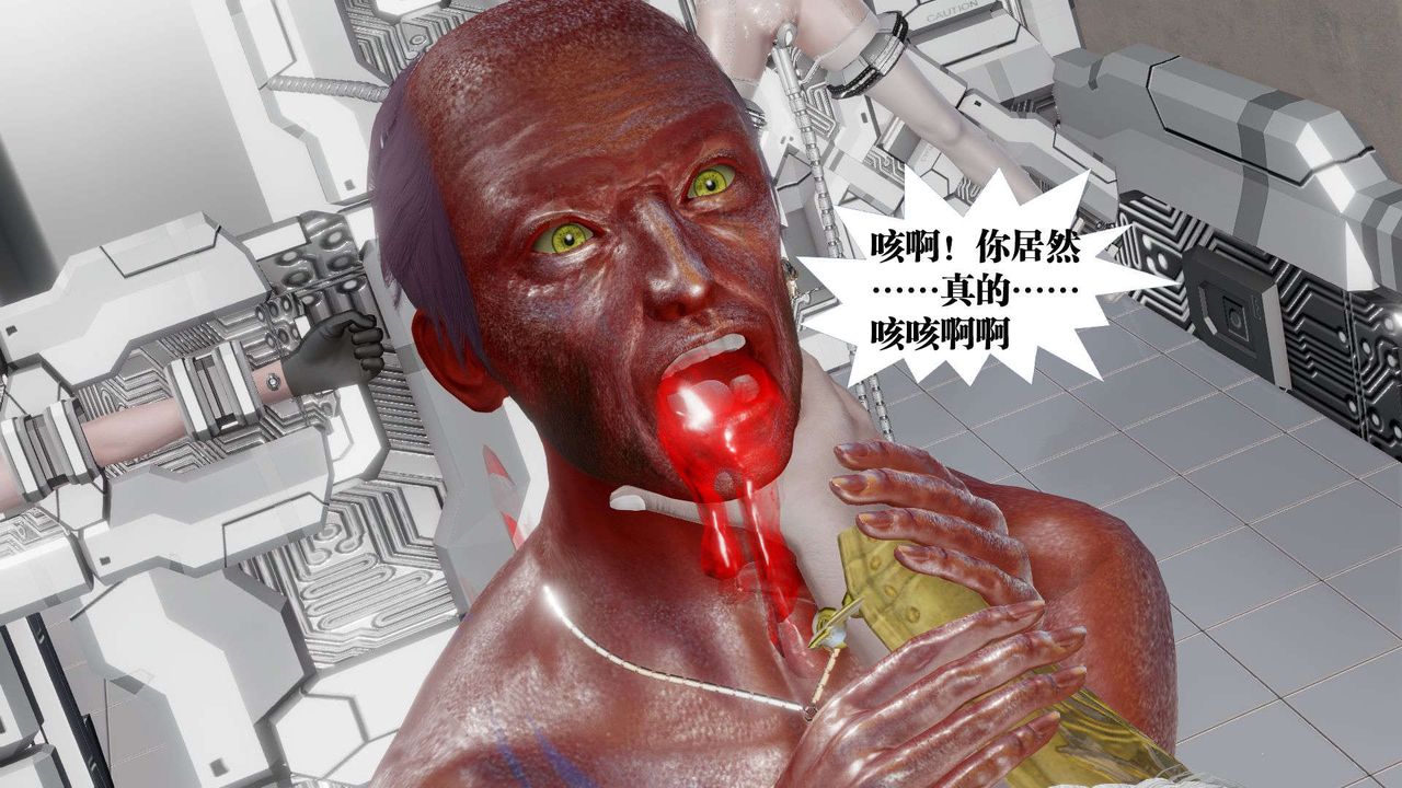 [3D]御女伏魔战记第51话