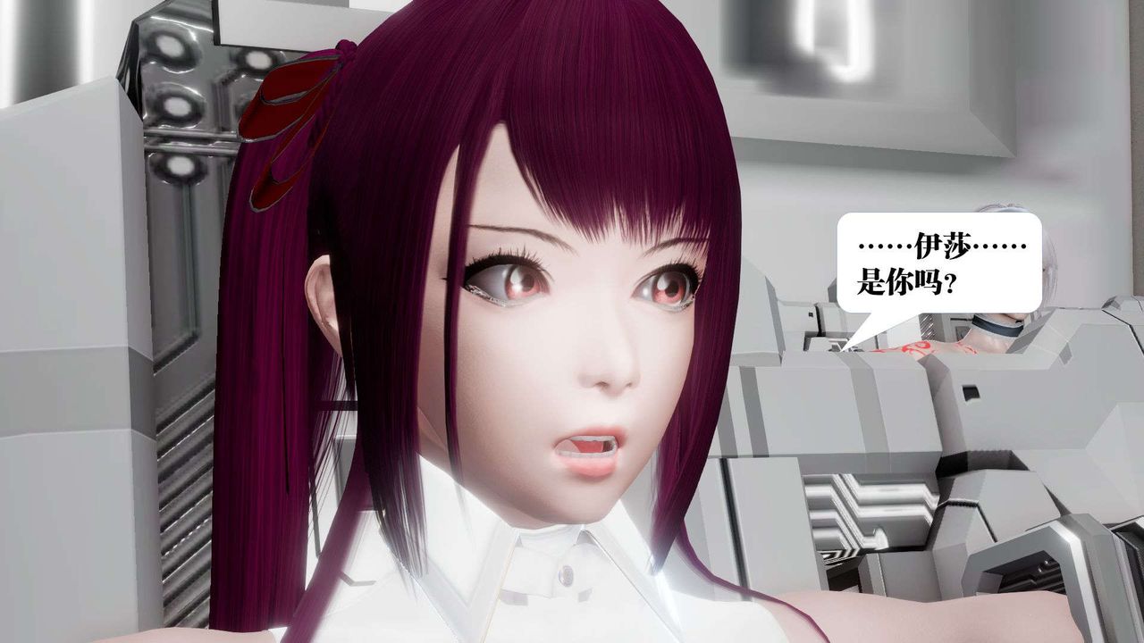 [3D]御女伏魔战记第51话