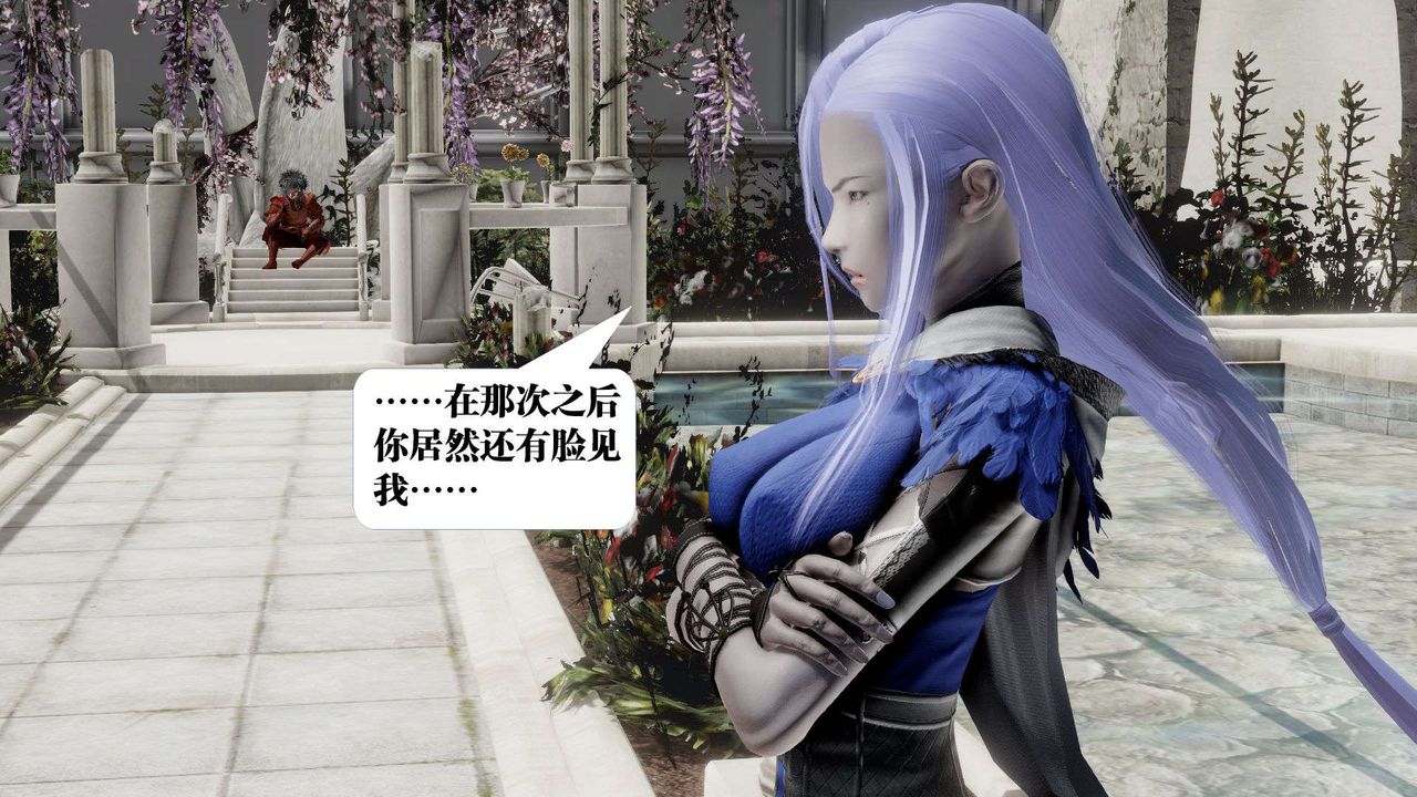 [3D]御女伏魔战记第52话