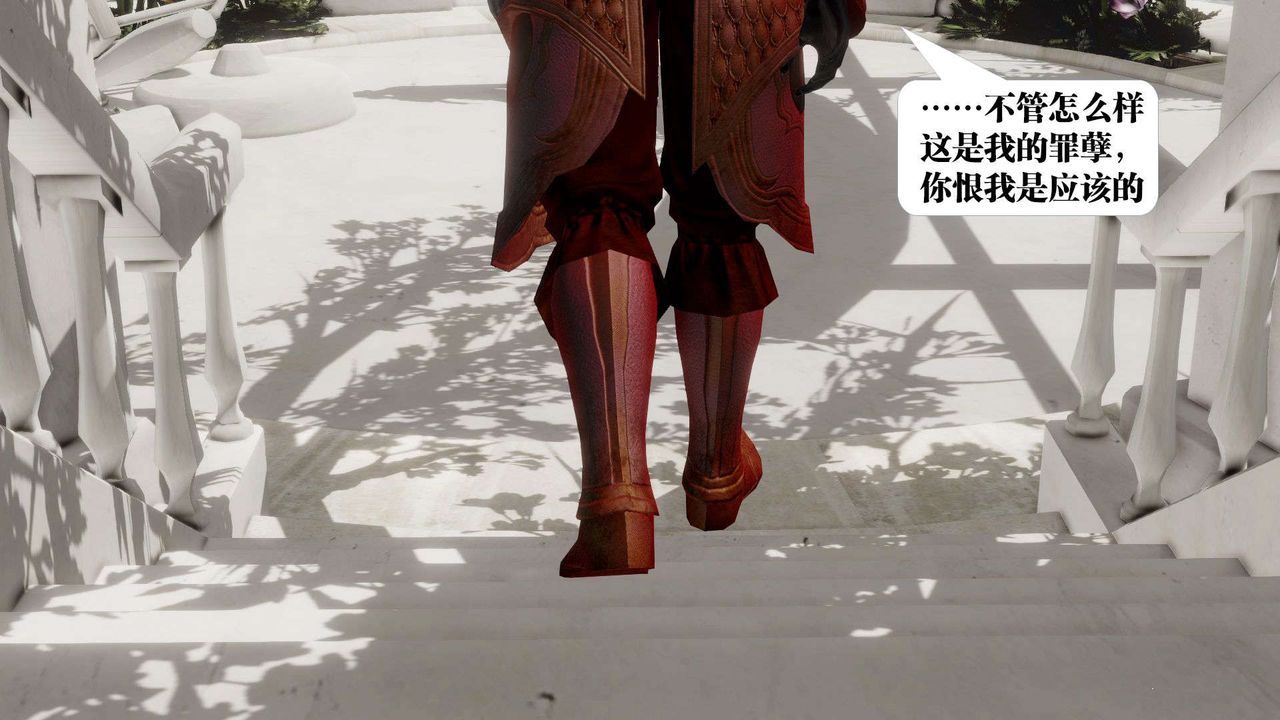 [3D]御女伏魔战记第52话