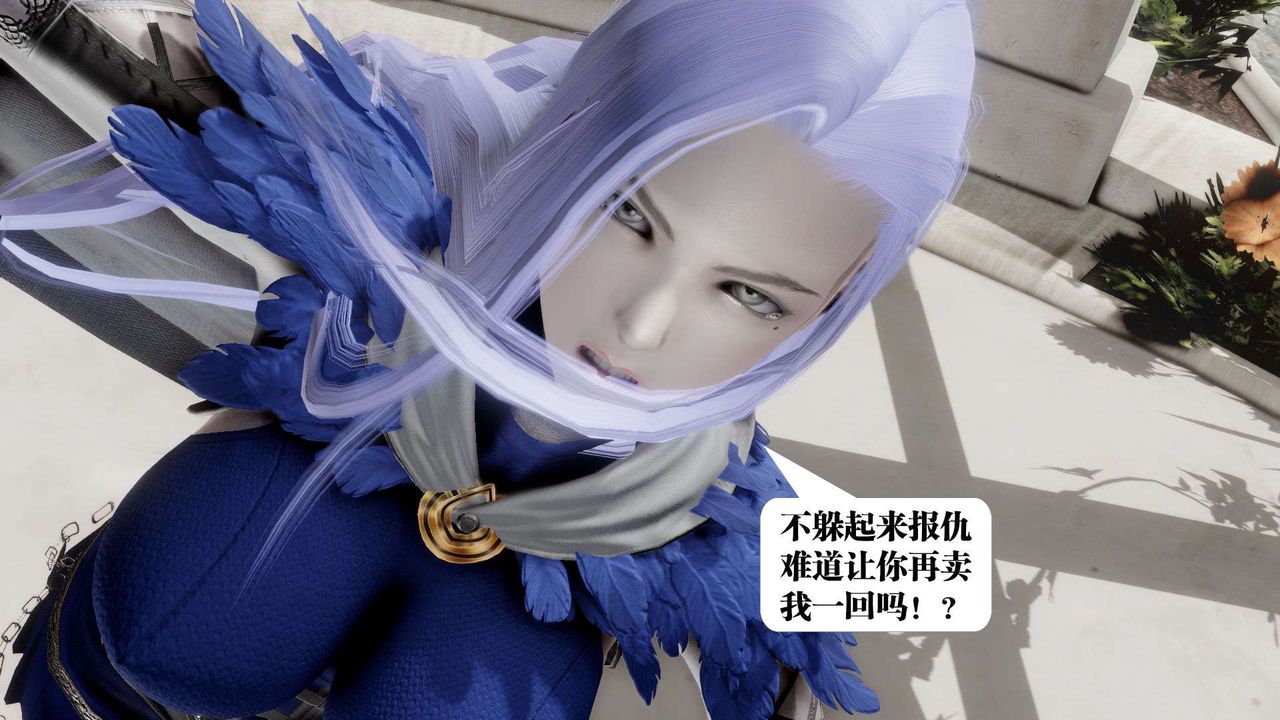 [3D]御女伏魔战记第52话