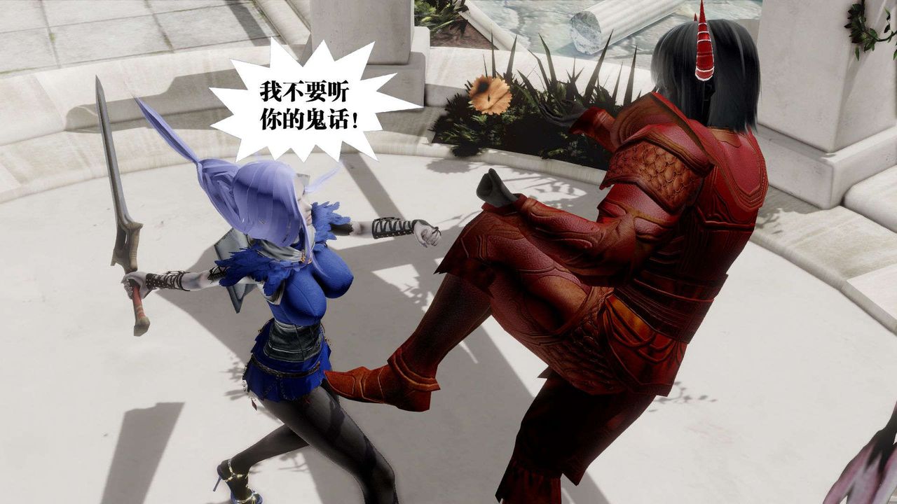 [3D]御女伏魔战记第52话