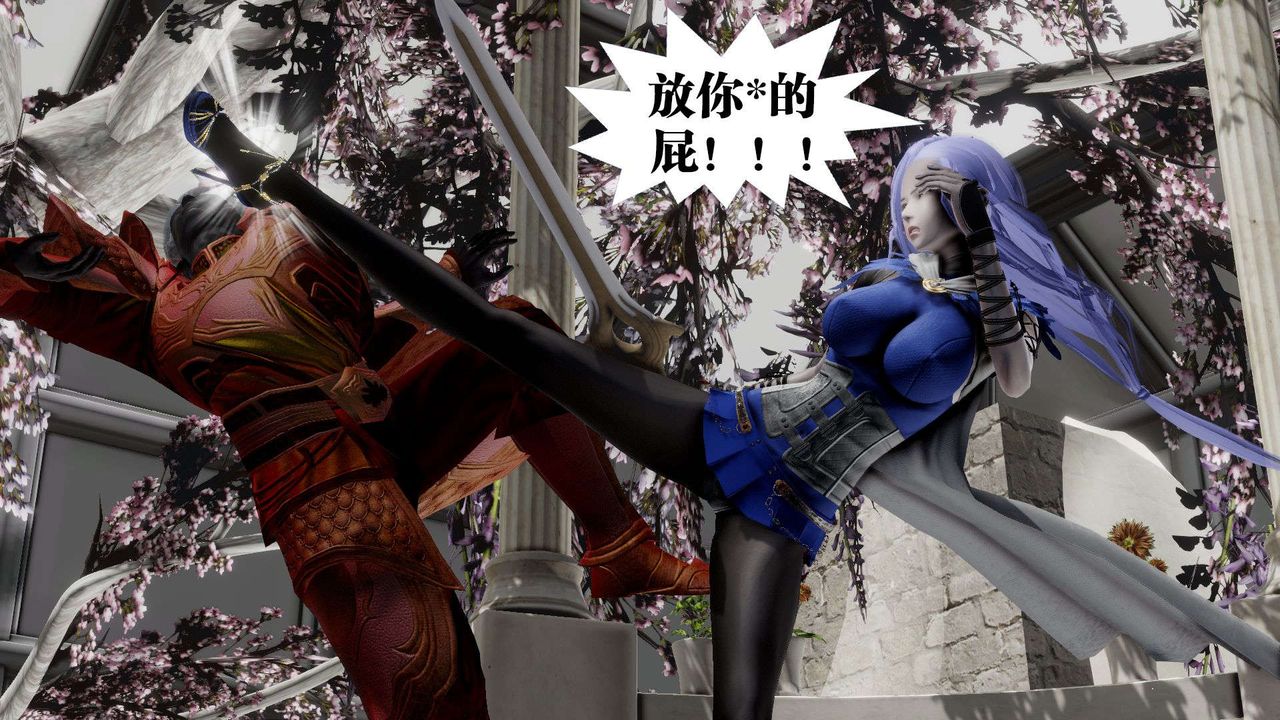 [3D]御女伏魔战记第52话