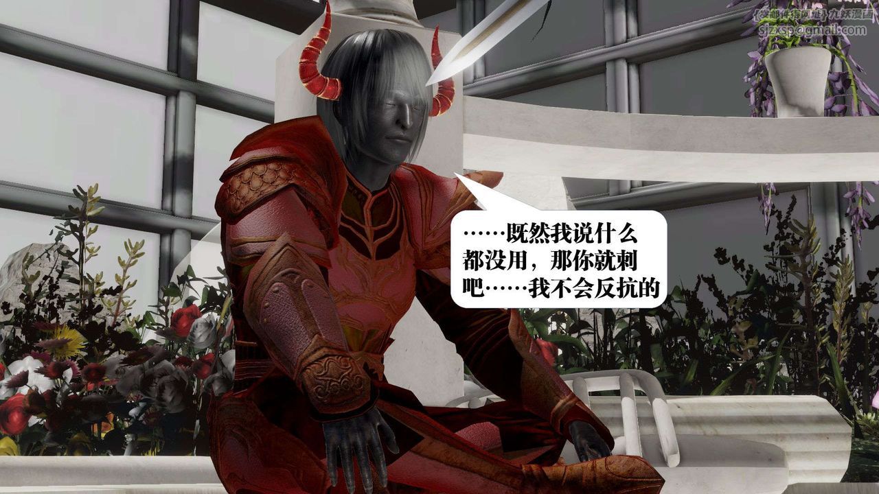 [3D]御女伏魔战记第52话