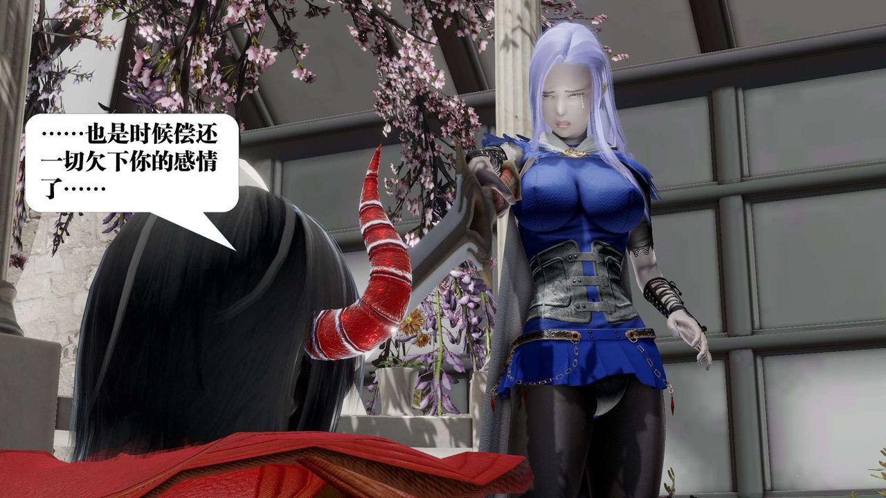 [3D]御女伏魔战记第52话