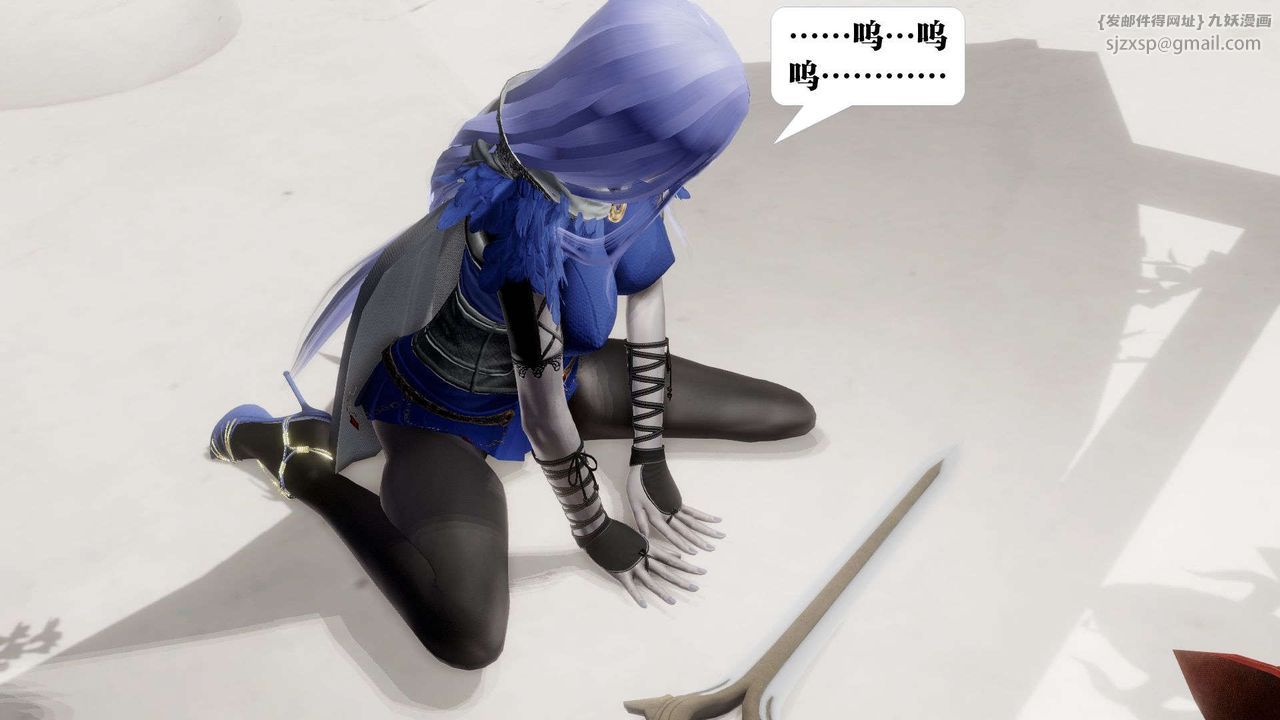 [3D]御女伏魔战记第52话