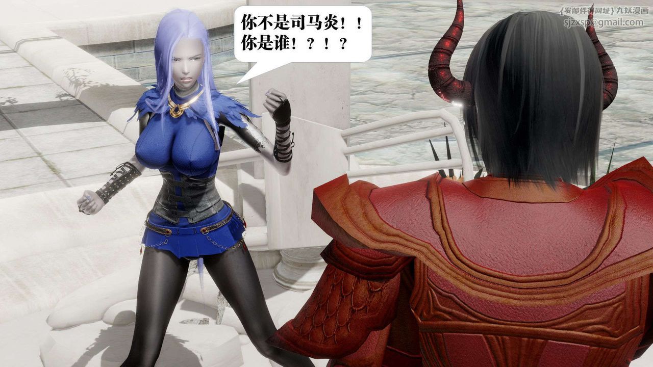 [3D]禦女伏魔戰記第52話