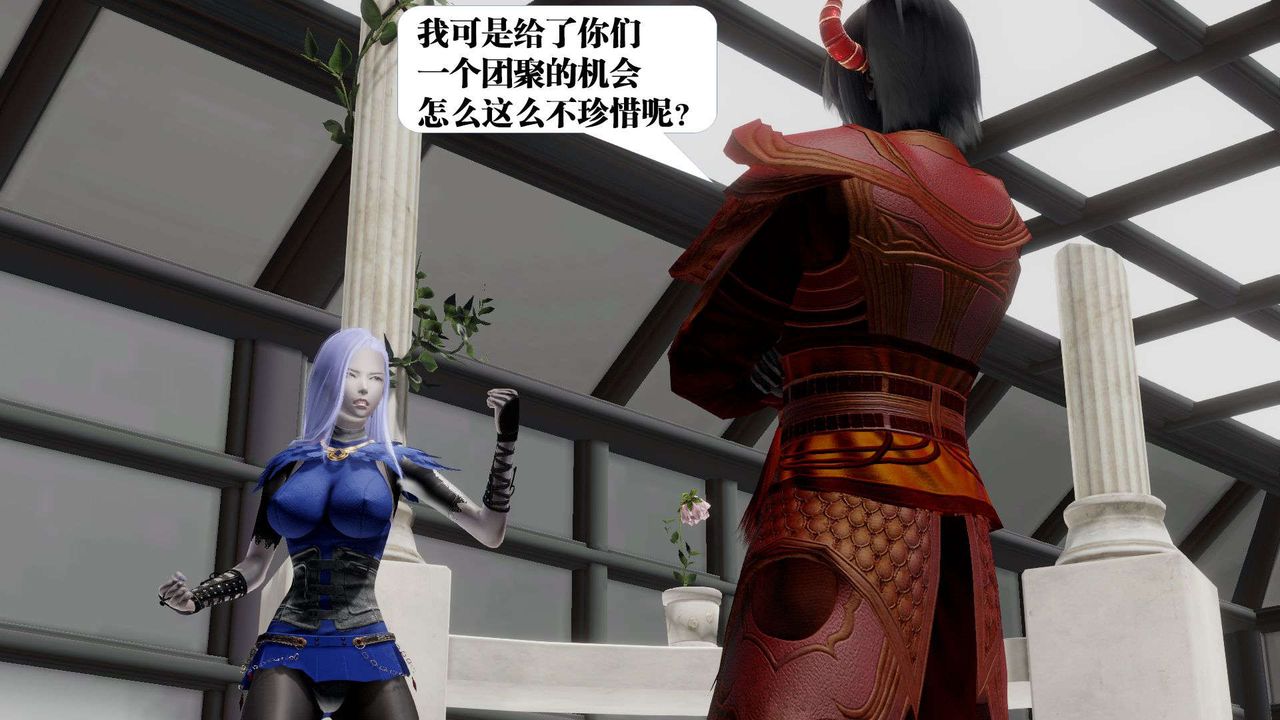 [3D]御女伏魔战记第52话