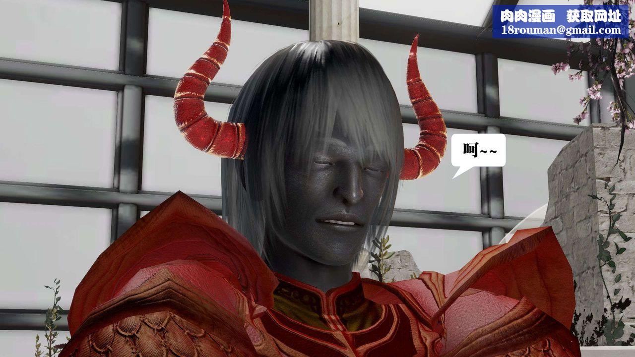 [3D]御女伏魔战记第52话