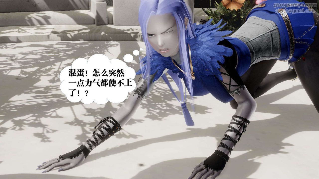 [3D]御女伏魔战记第52话