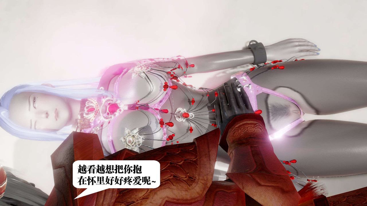 [3D]御女伏魔战记第52话