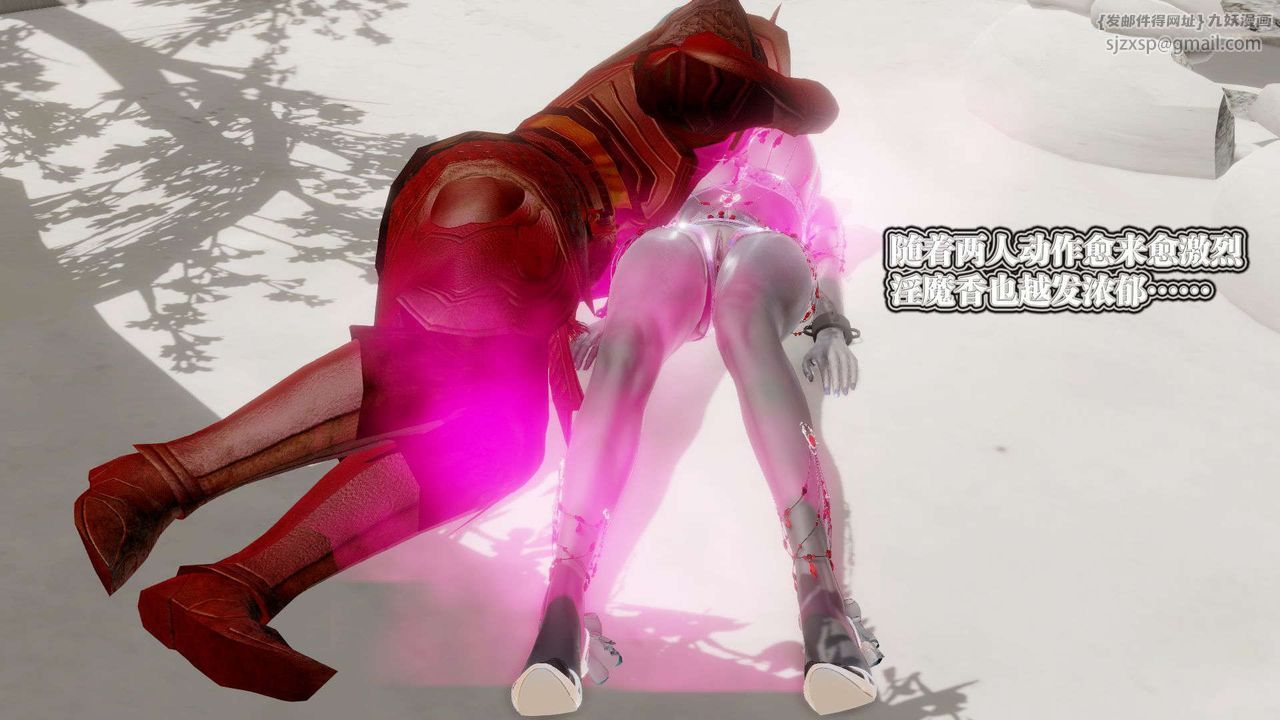 [3D]御女伏魔战记第52话