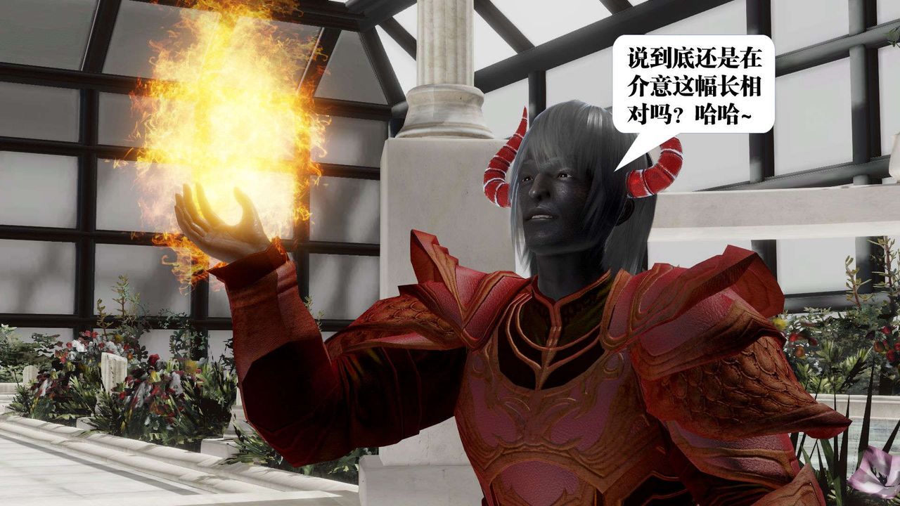 [3D]御女伏魔战记第52话