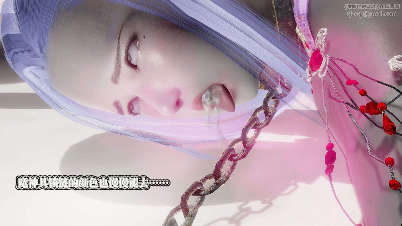 [3D]御女伏魔战记第53话