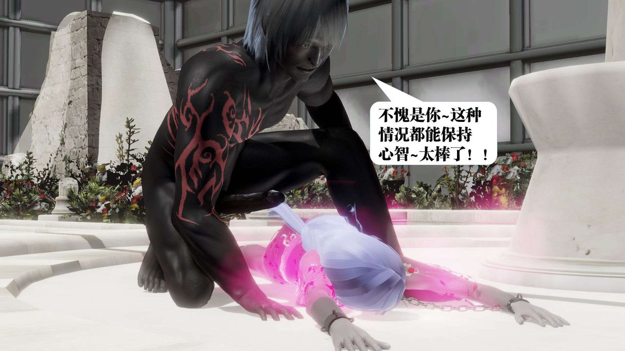 [3D]御女伏魔战记第53话