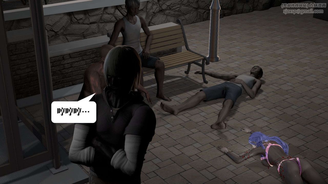 [3D]御女伏魔战记第53话