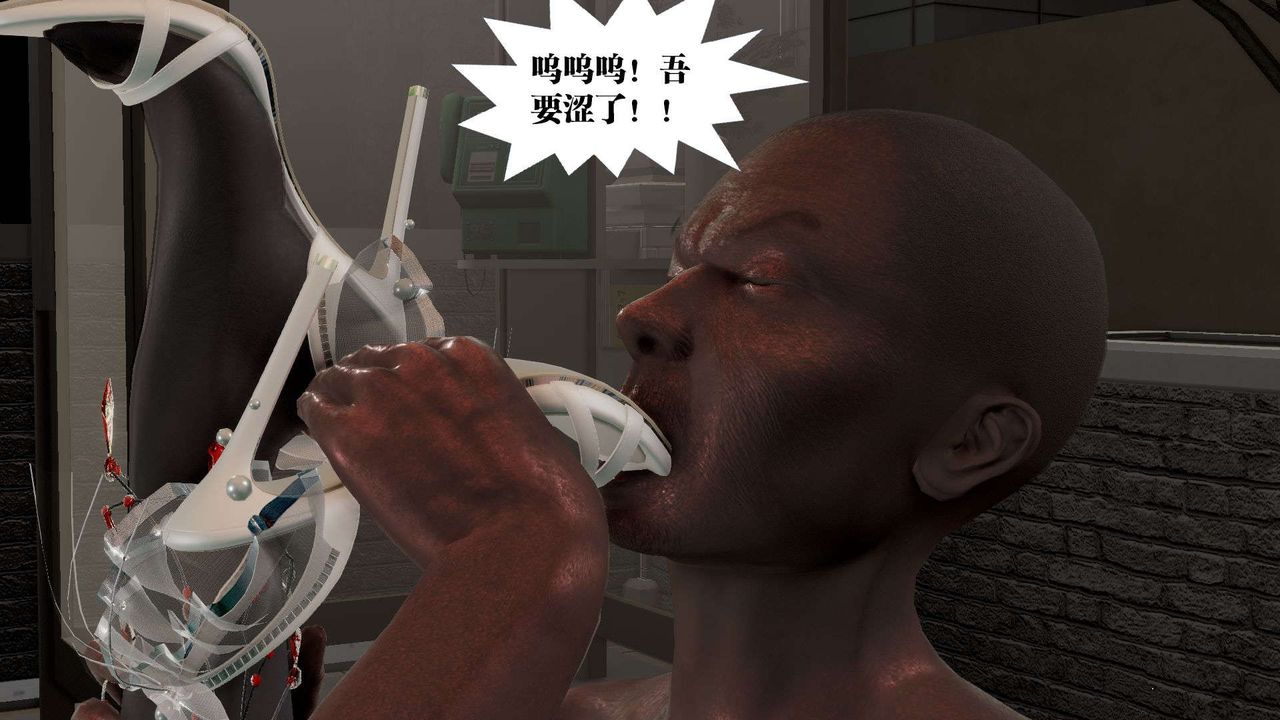 [3D]御女伏魔战记第53话