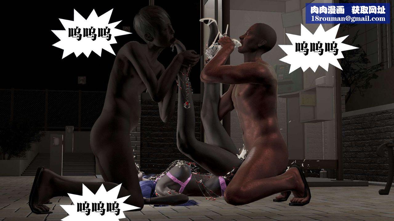 [3D]御女伏魔战记第54话