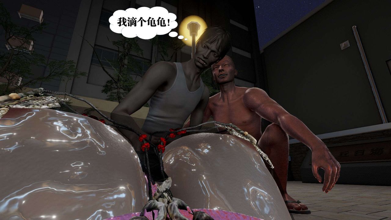 [3D]御女伏魔战记第54话