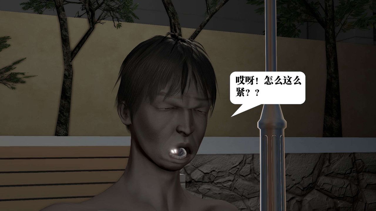 [3D]御女伏魔战记第54话