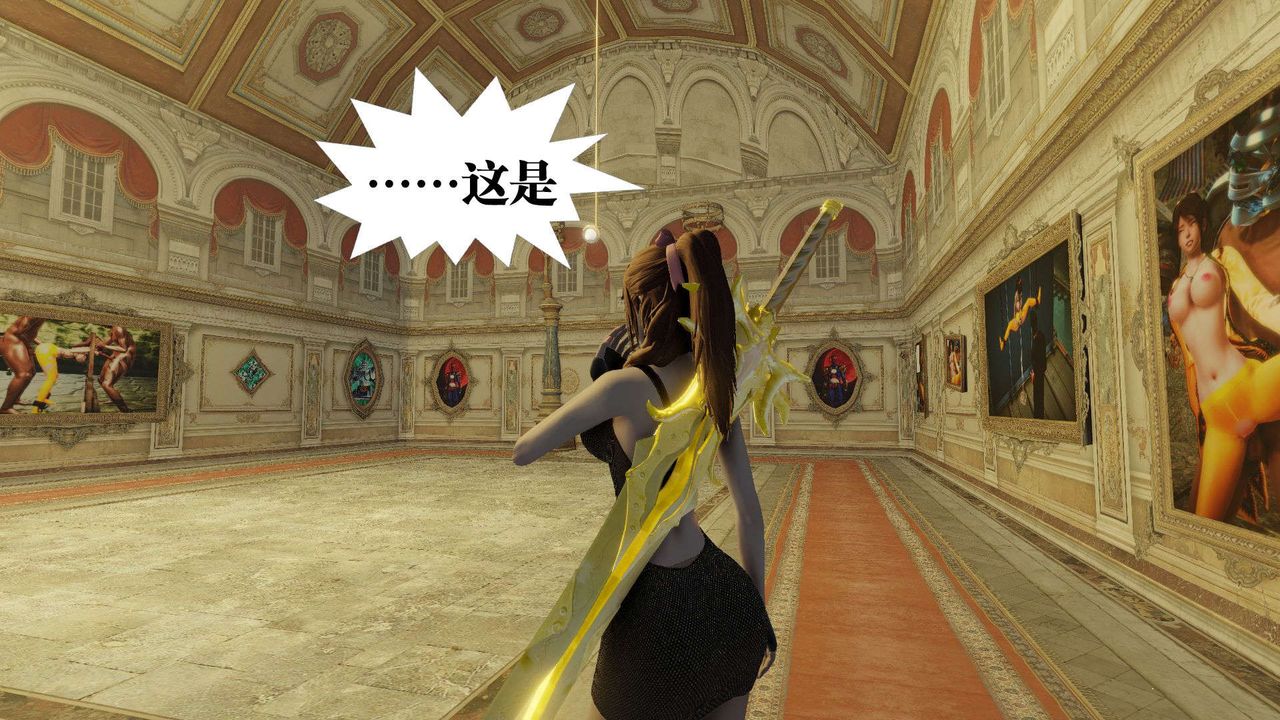 [3D]御女伏魔战记第55话