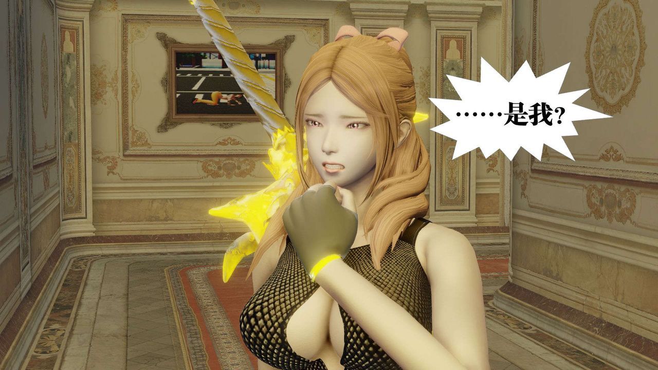 [3D]御女伏魔战记第55话