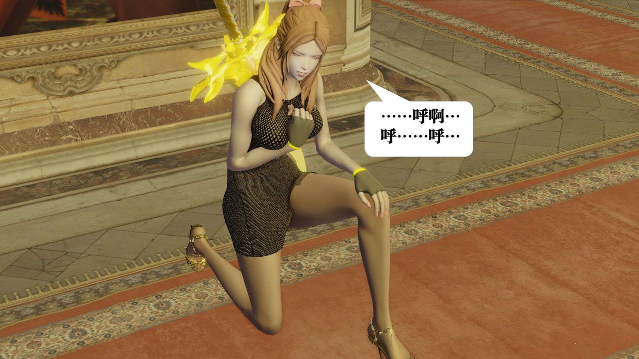 [3D]御女伏魔战记第55话