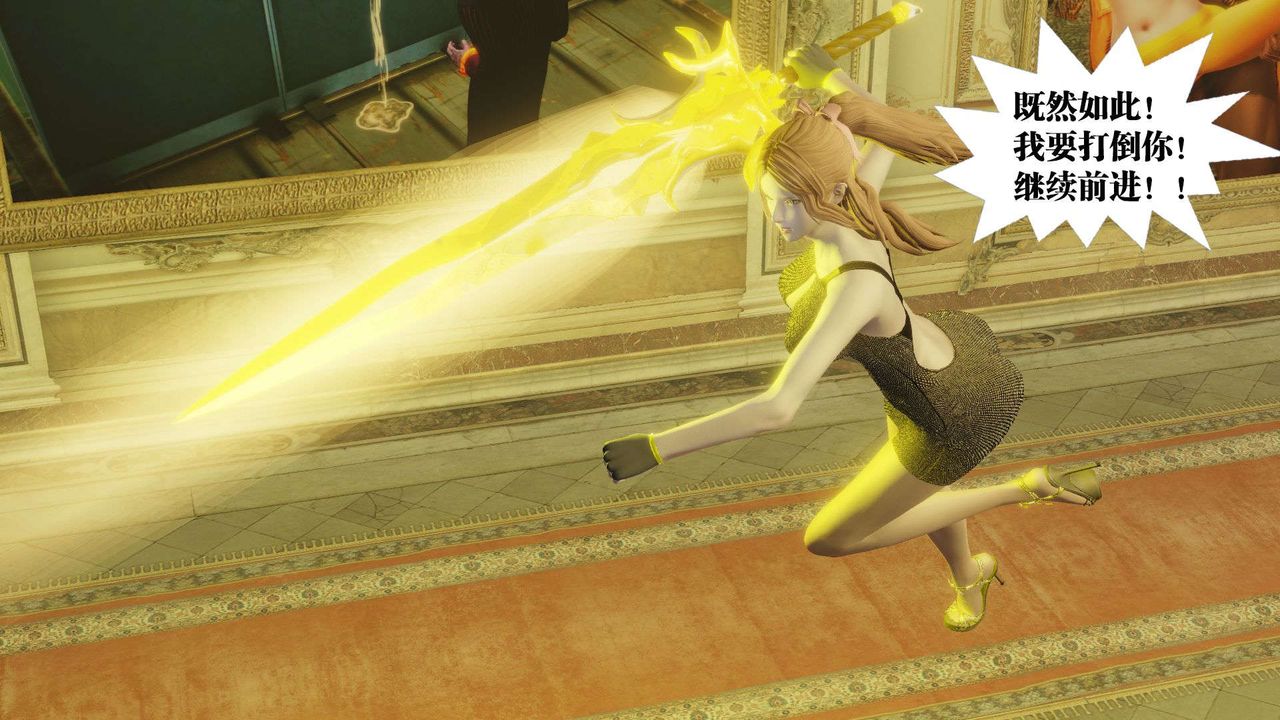 [3D]御女伏魔战记第56话