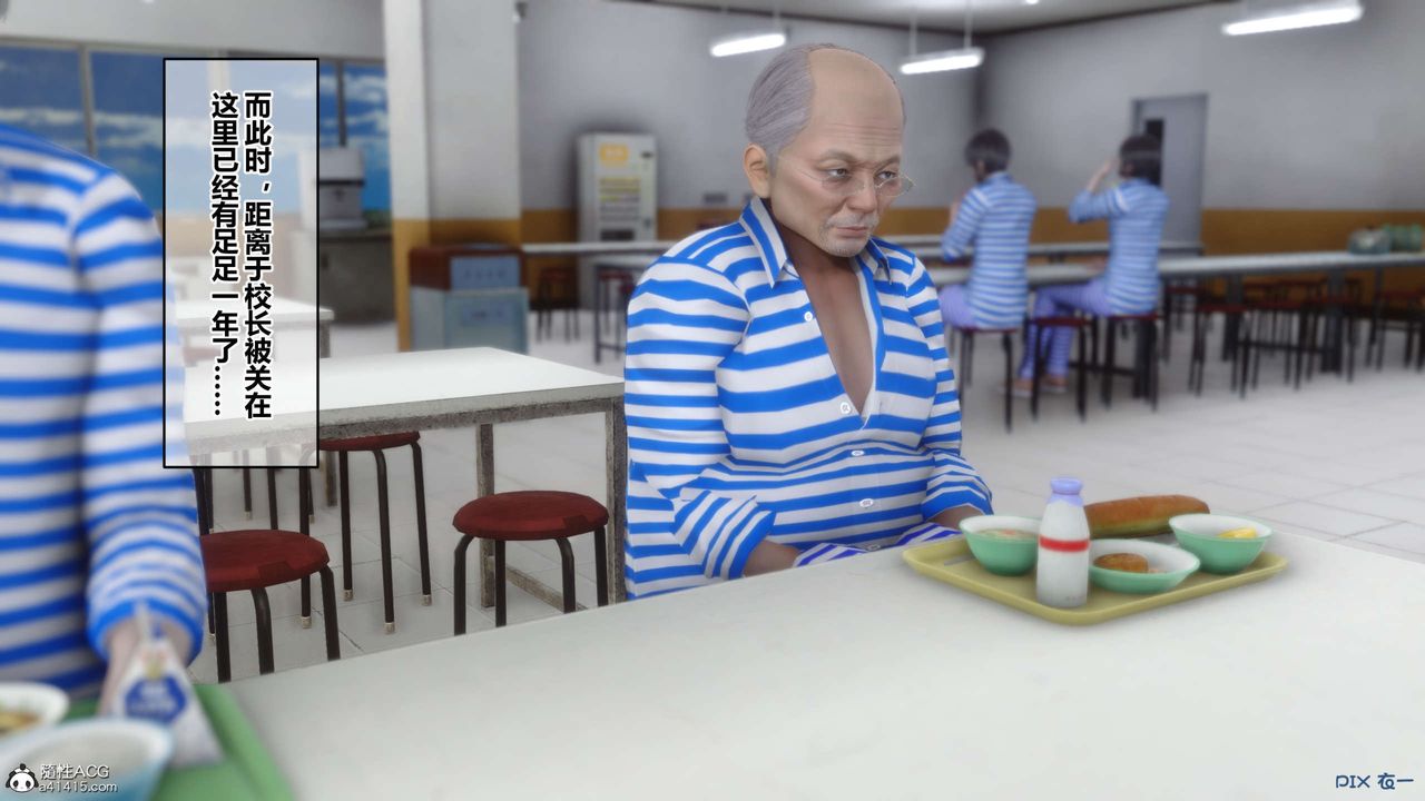 [3D]秘密高清無碼版第142話