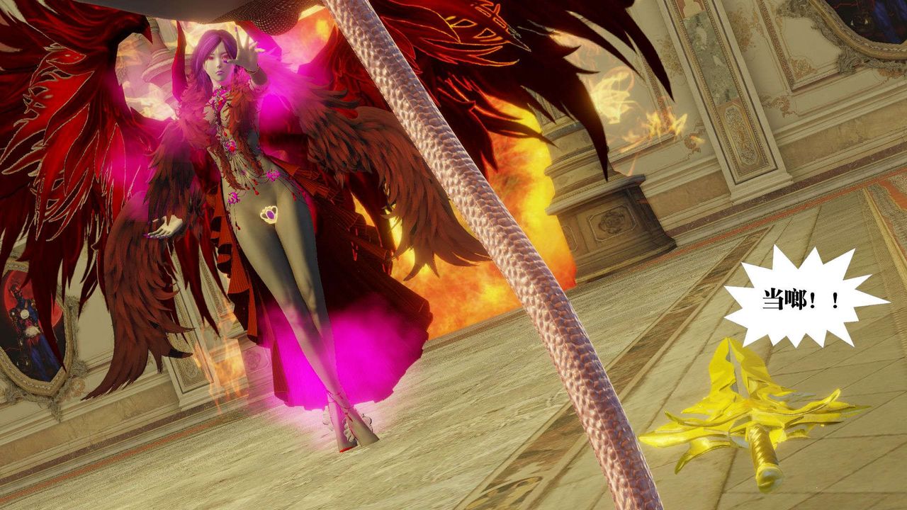 [3D]御女伏魔战记第56话