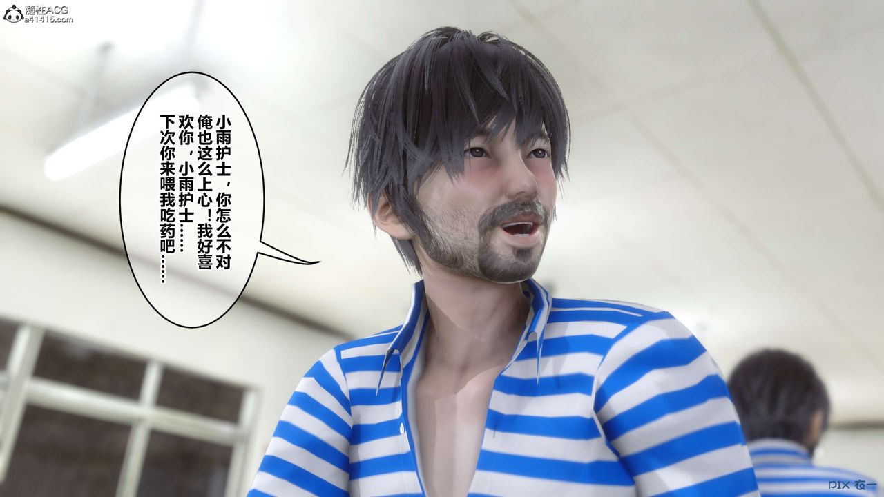 [3D]秘密高清无码版第142话