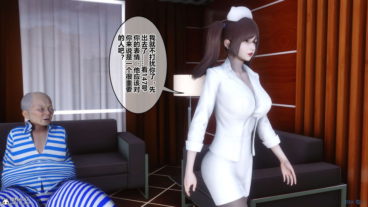 [3D]秘密高清无码版第142话