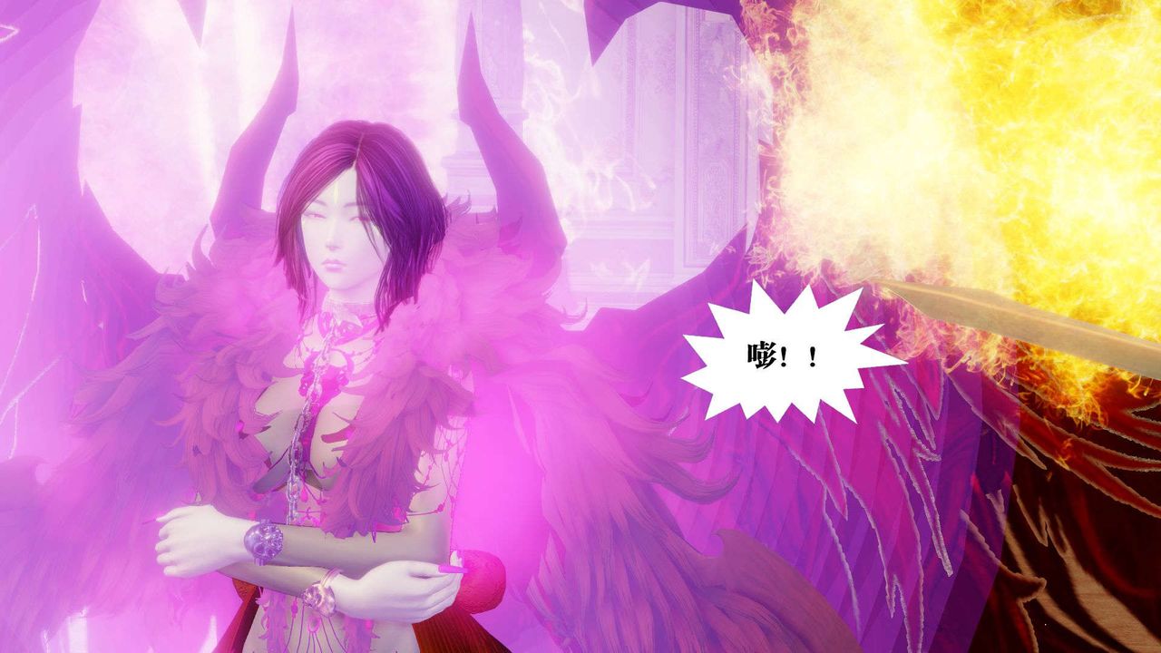 [3D]御女伏魔战记第56话