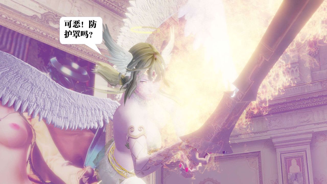 [3D]御女伏魔战记第56话