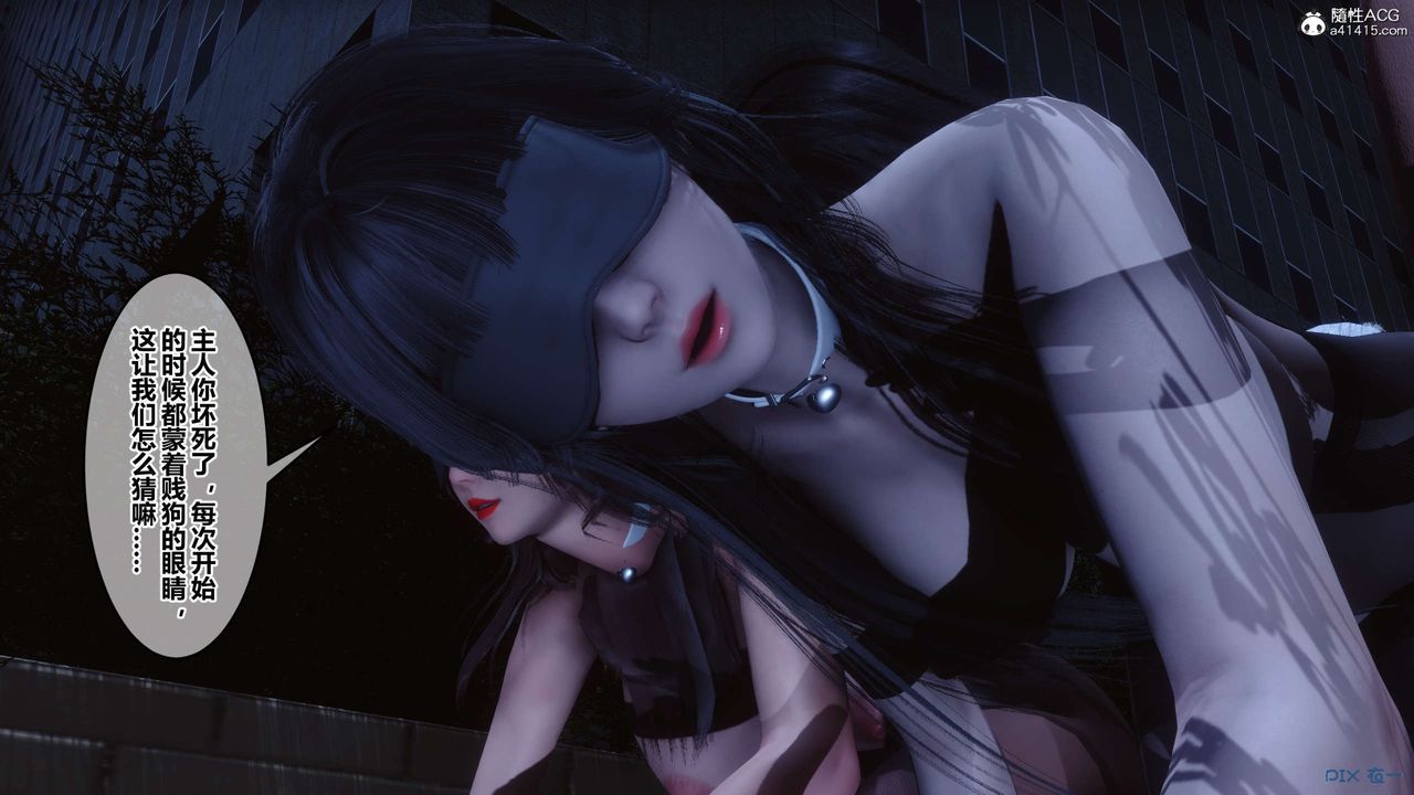 [3D]秘密高清无码版第142话