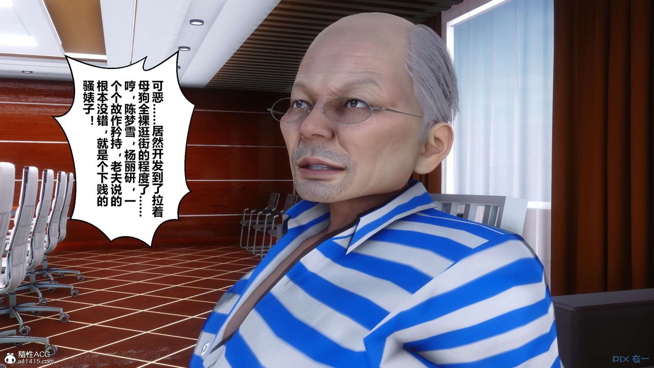 [3D]秘密高清无码版第142话